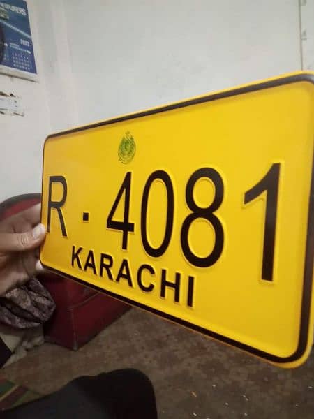 costume viehcal number plate || new emboss number plate|| 9