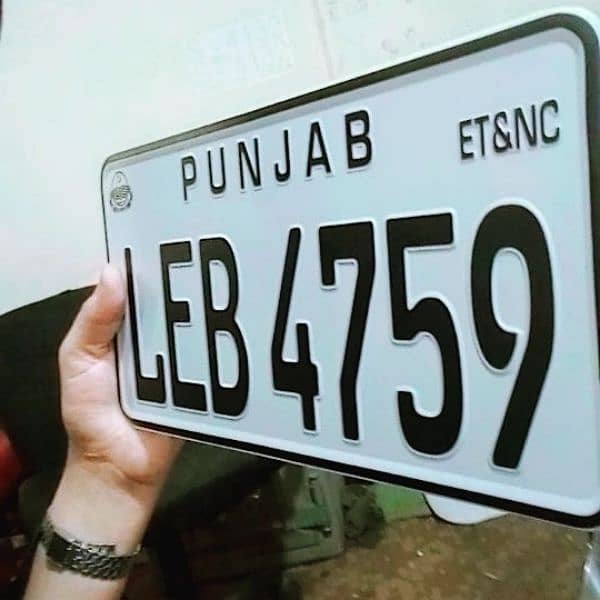costume vehicle number plate ¥ new emboss number plate ¥ 4