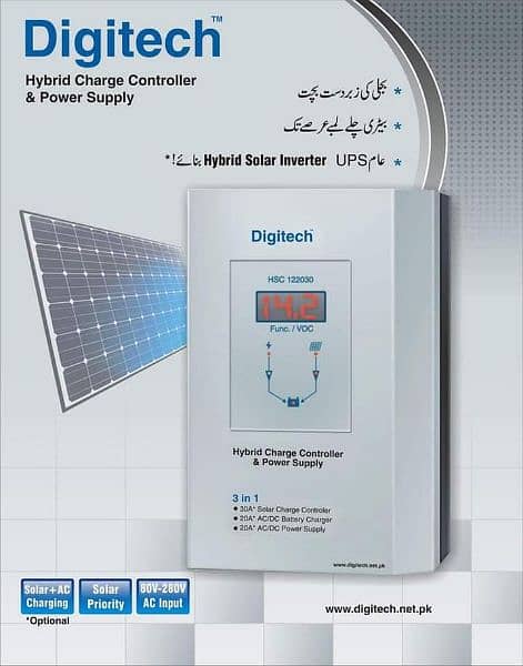 Digitech Solar+wapda charger 3 in1 device 0