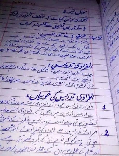 Aiou Handwritten Assignment. 11