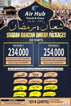 Umrah Package  (ramzan umrah package)