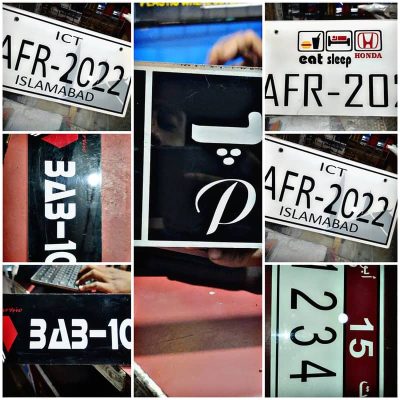 number plates ALL TYPE AVAILABLE 03473509903 4