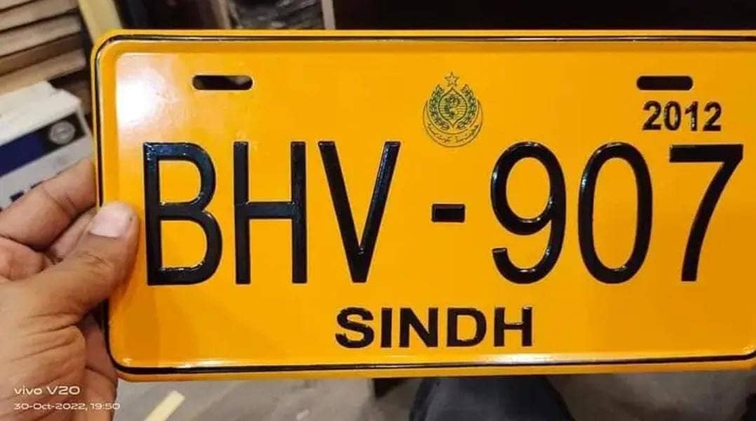 number plates ALL TYPE AVAILABLE 03473509903 14