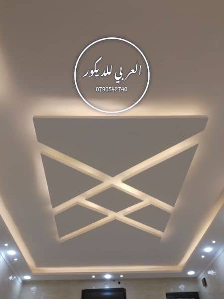 POP CEILING AND 2 BY 2 LATEST DESIGN 2024 AVAILBLE 0333//57//979//67 10