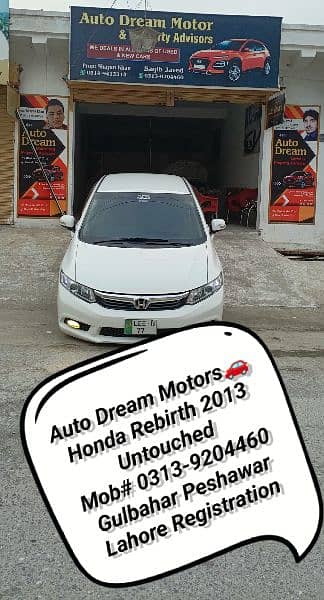 Exchange Possible Honda Rebirth 2013, untouched, Gulbahar Pesh 0
