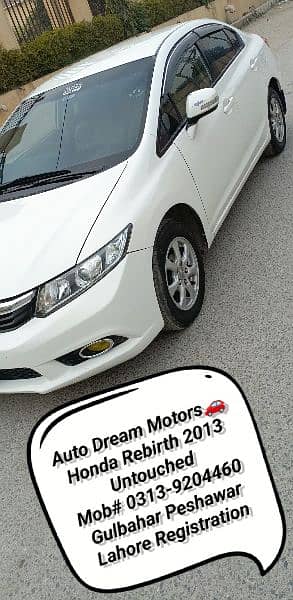 Exchange Possible Honda Rebirth 2013,Febric Untouched, Gulbahar Pesh 3