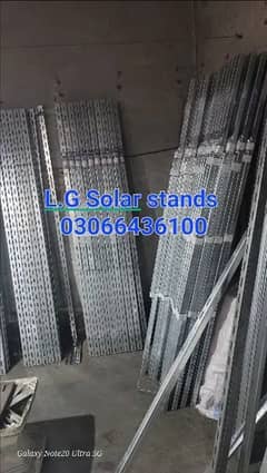 L. G Solar stands