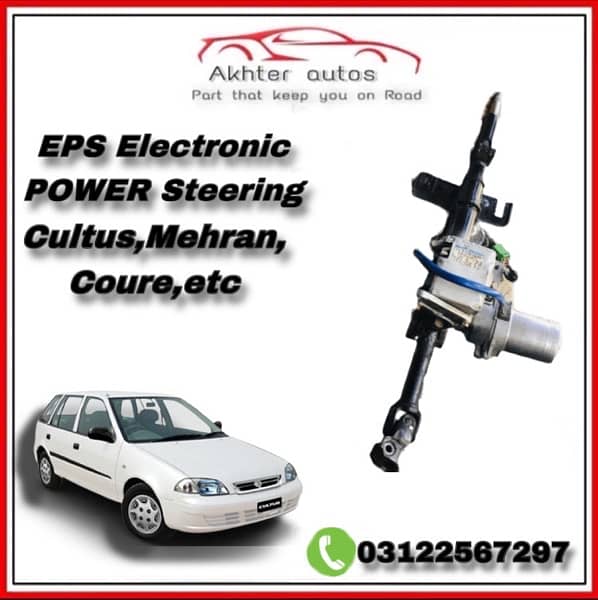 EPS ELECTRONIC POWER STEERING 0