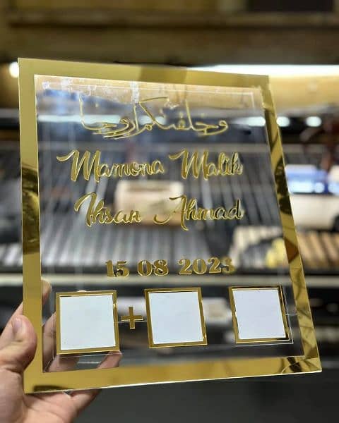 Acrylic Nikkah Plaque (Frame) Thumb print Impression 1