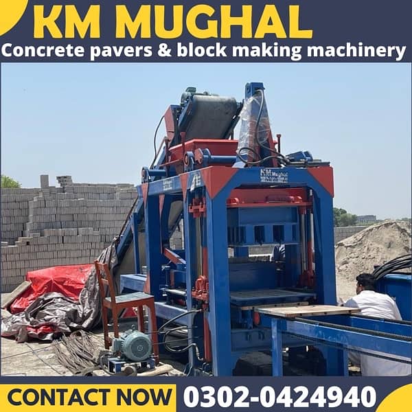 Block Making Machine / Concrete Block Machinery for Sale in pakistan 2