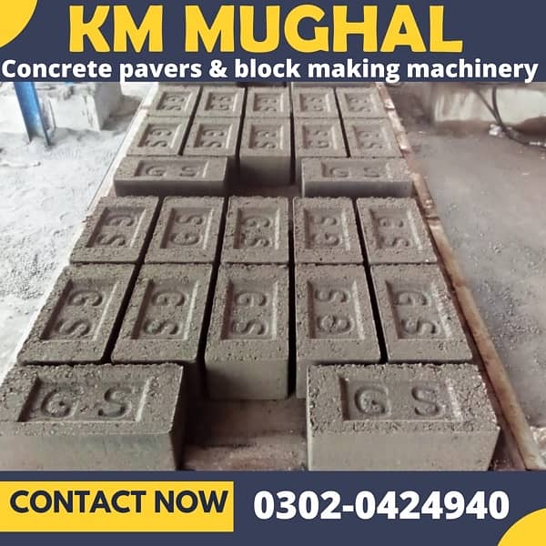 Block Making Machine / Concrete Block Machinery for Sale in pakistan 1