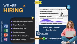 Are You Looking for Offline Data Entry /Form Filling (Work From Home)