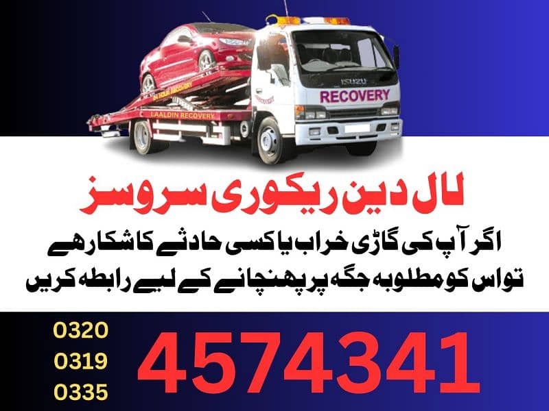 Goods Transport/Home Shifting Truck Shehzore/ Packers and Movers 4