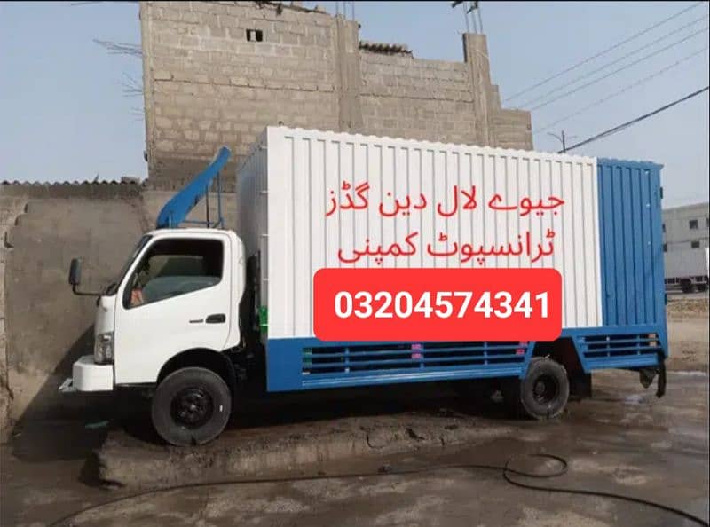 Goods Transport/Home Shifting Truck Shehzore/ Packers and Movers 8