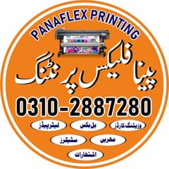 Panaflex Printing // Stamps // LetterHeads // Invoice Book