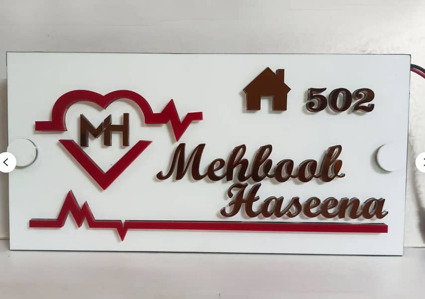 Led House/Office Name Plate 3