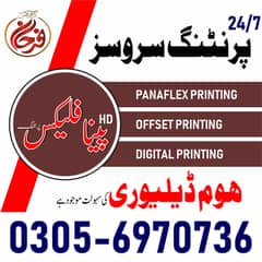 Panaflex Printing // Visiting Cards // Letterpads // Bill Books //