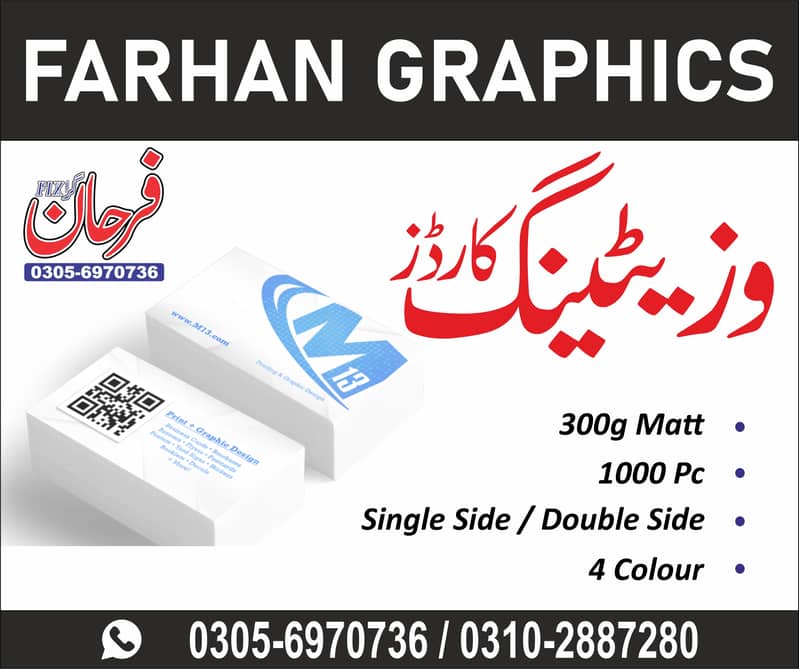 Panaflex Printing // Visiting Cards // Letterpads // Bill Books // 1