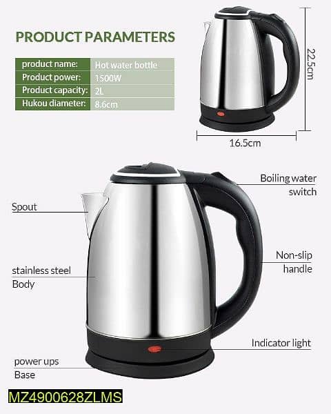 Electric Kettle 2