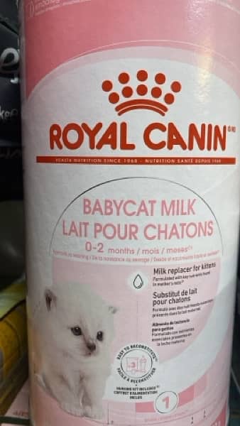 dog food royal canin  starter puppy adult gaint 2