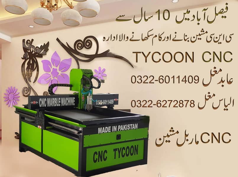 Cnc Wood Router Machine / 4Axis Wood Router Machine/Cnc Wood Cutting 18