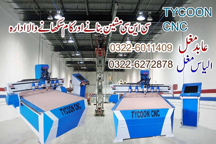 Cnc Wood Router Machine / 4Axis Wood Router Machine/Cnc Wood Cutting 16