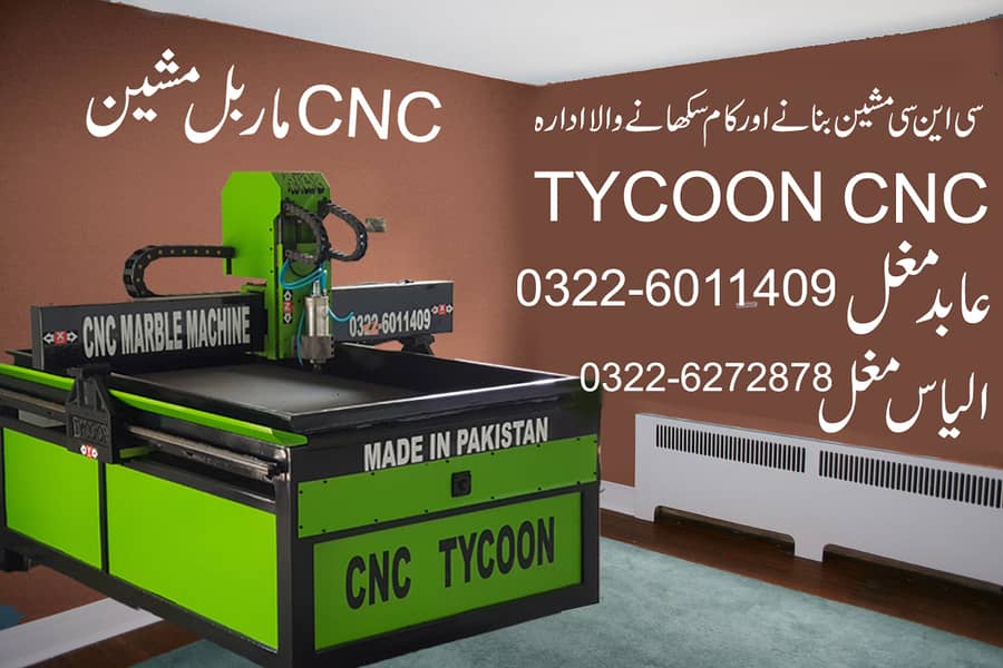 Marble Cutting/CNC Marble Cutting/Cnc Wood Carving Discounted offer 19
