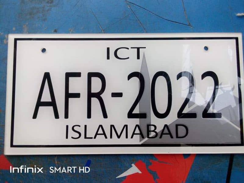 Fancy & Simple Number Plate (0316-1126921) 6