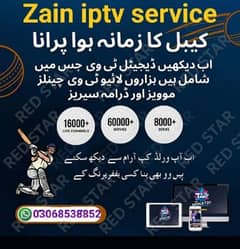 Zain IPTV services availableO3O6-85388-52