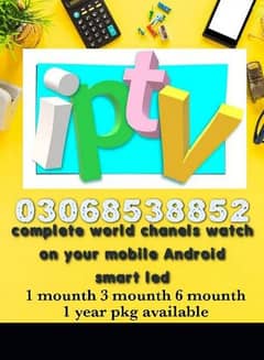 IPTV service available 0.3 0.6. 8.5. 3.8. 8.5. 2