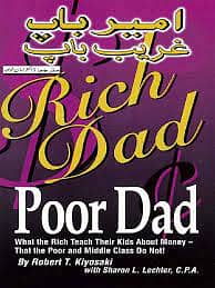 POOR DAD AND RICH DAD COMPLETED PDF BOOK IN URDU 1