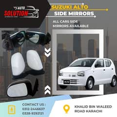 New Suzuki Alto Side Mirrors VX VXR VXL AGS Retractable Mirrors