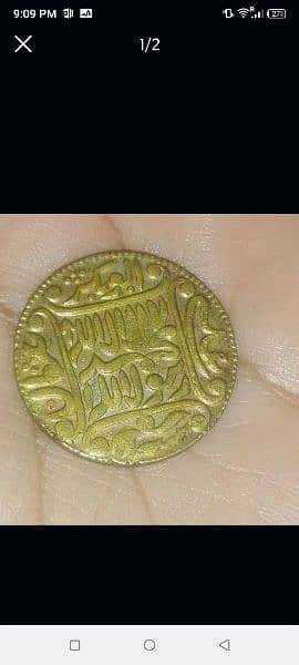 13 hijri Islamic coin 0
