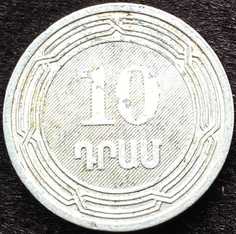 Aruba 5 Coins & Armenia 8 Coins Sets, Euro at Face Value 13