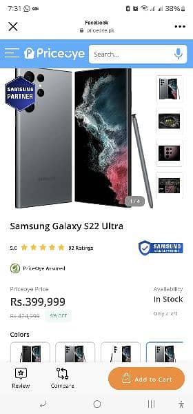 Samsung S22 Ultr official + official PTA Approved Pakistan Purchase 14