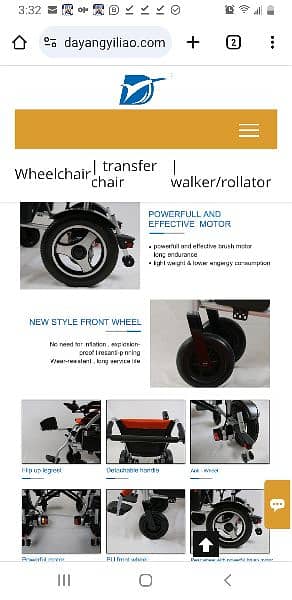 ELECTRIC HAJJ WHEEL CHAIR MODEL 114 L - ALSEHAT 1