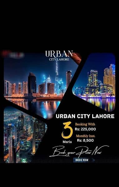 3 marla plot for sale Uraban city Lahore 4