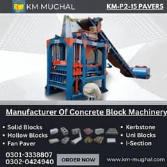 Concrete Paver Block making machine, tuff tile & block making machine