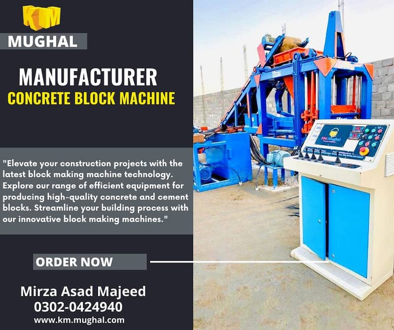 Concrete Block making machine near me, Paver making machine near me, 13