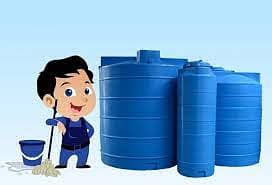 Water Tank Cleaning/Chlorine Tank Wash/Cement Tank/Plastic Tank