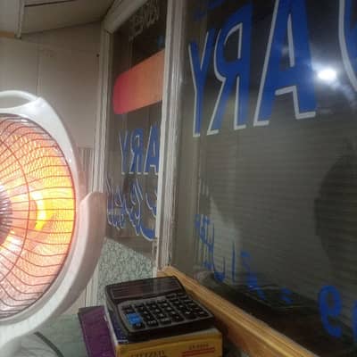 Kam sekhao ga larka eman darr hona chye