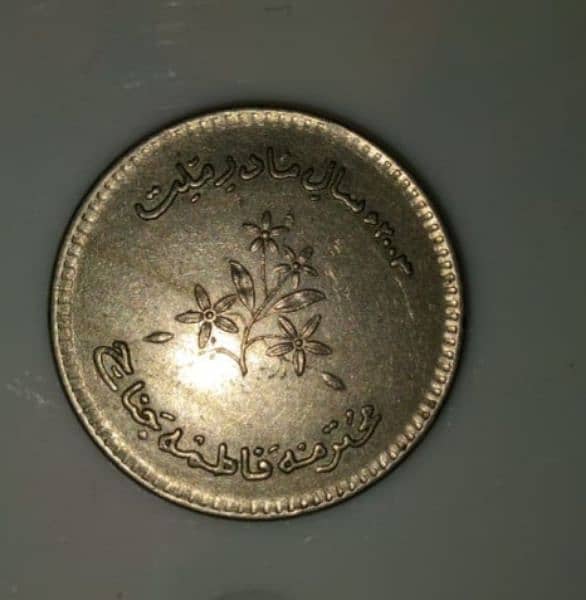 unique pak old and new coins 3