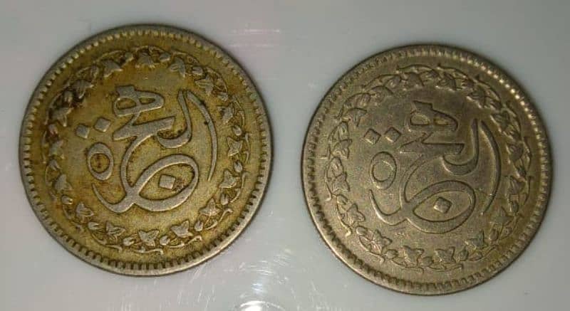 unique pak old and new coins 5