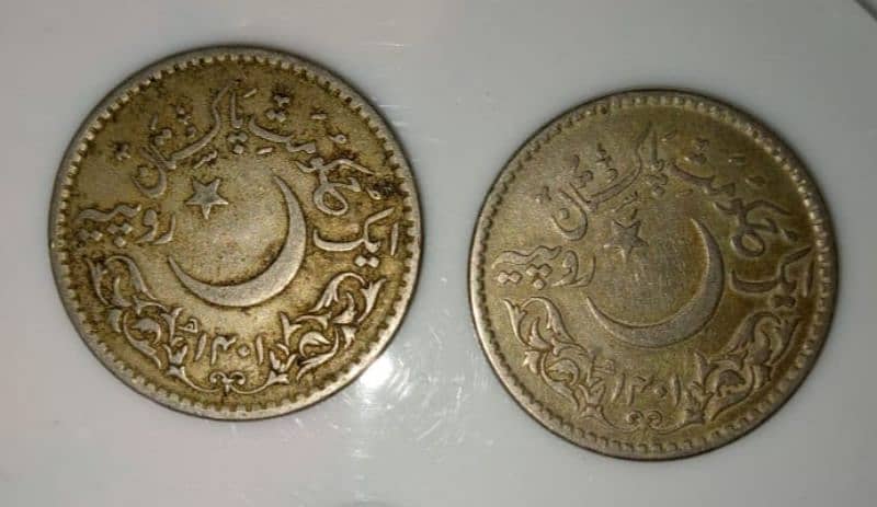 unique pak old and new coins 8