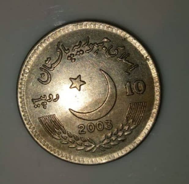 unique pak old and new coins 11