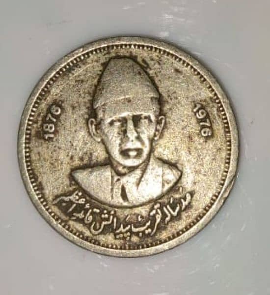 unique pak old and new coins 14