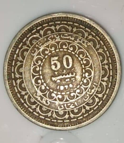 unique pak old and new coins 16