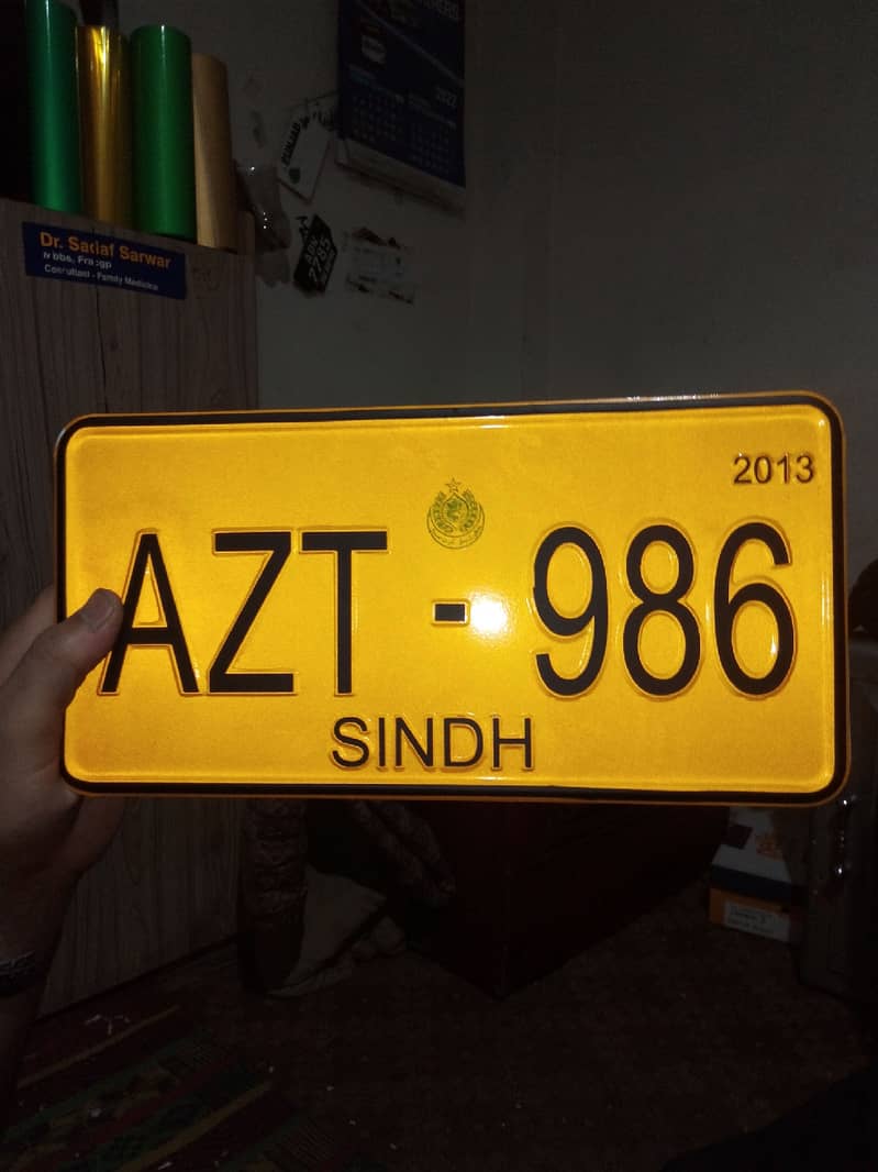 all costume number plate||  new emboss number plate || delivery availa 1