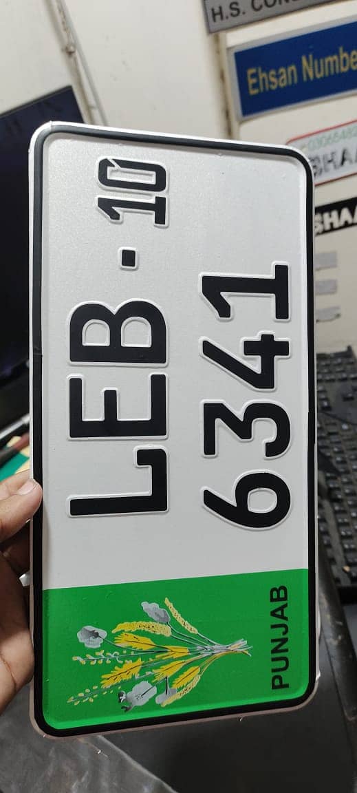 all costume number plate||  new emboss number plate || delivery availa 5