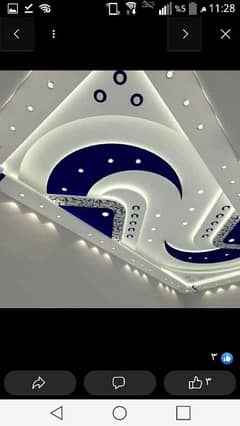 ceiling new design bader/Gola/Whatsapp countct 0300*9874271